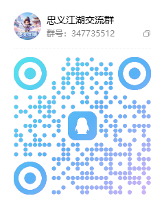 QQ群二维码